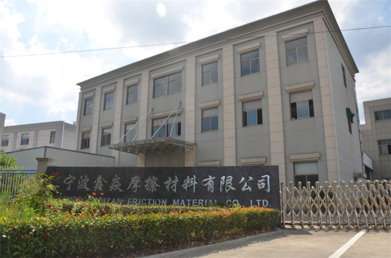 China Ningbo Xinyan Friction Materials Co., Ltd. company profile