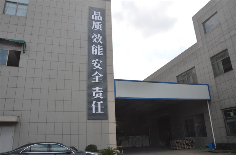 China Ningbo Xinyan Friction Materials Co., Ltd. company profile